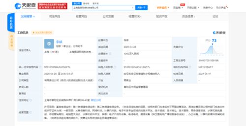 游族關(guān)聯(lián)公司全資收購桑喆網(wǎng)絡，強化計算機軟硬件布局