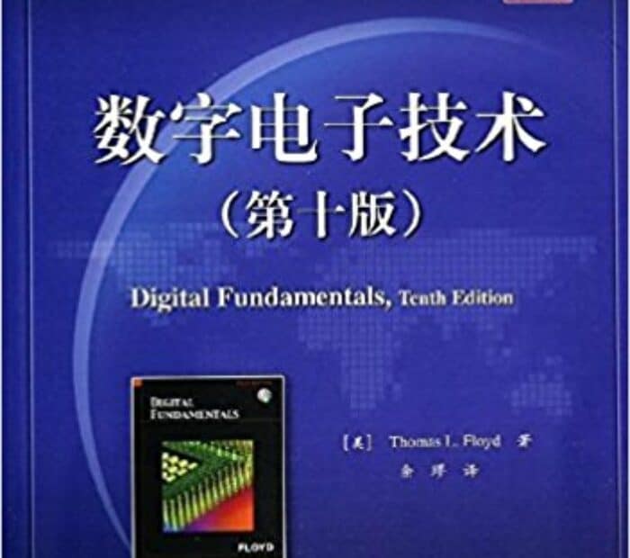 編碼:隱匿在計(jì)算機(jī)軟硬件背后的語(yǔ)言 中文版及英文版 PDF 高清電子書(shū)