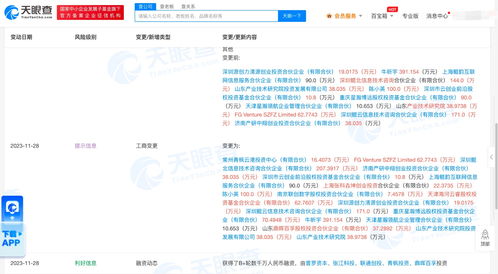 聯(lián)通創(chuàng)新基金入股鯤云科技 加碼AI芯片布局，探索產(chǎn)業(yè)協(xié)同新路徑