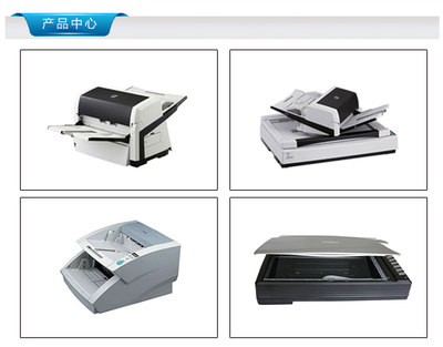 合肥億日辦公設(shè)備 成都高速掃描儀租賃，價(jià)格合理高效辦公